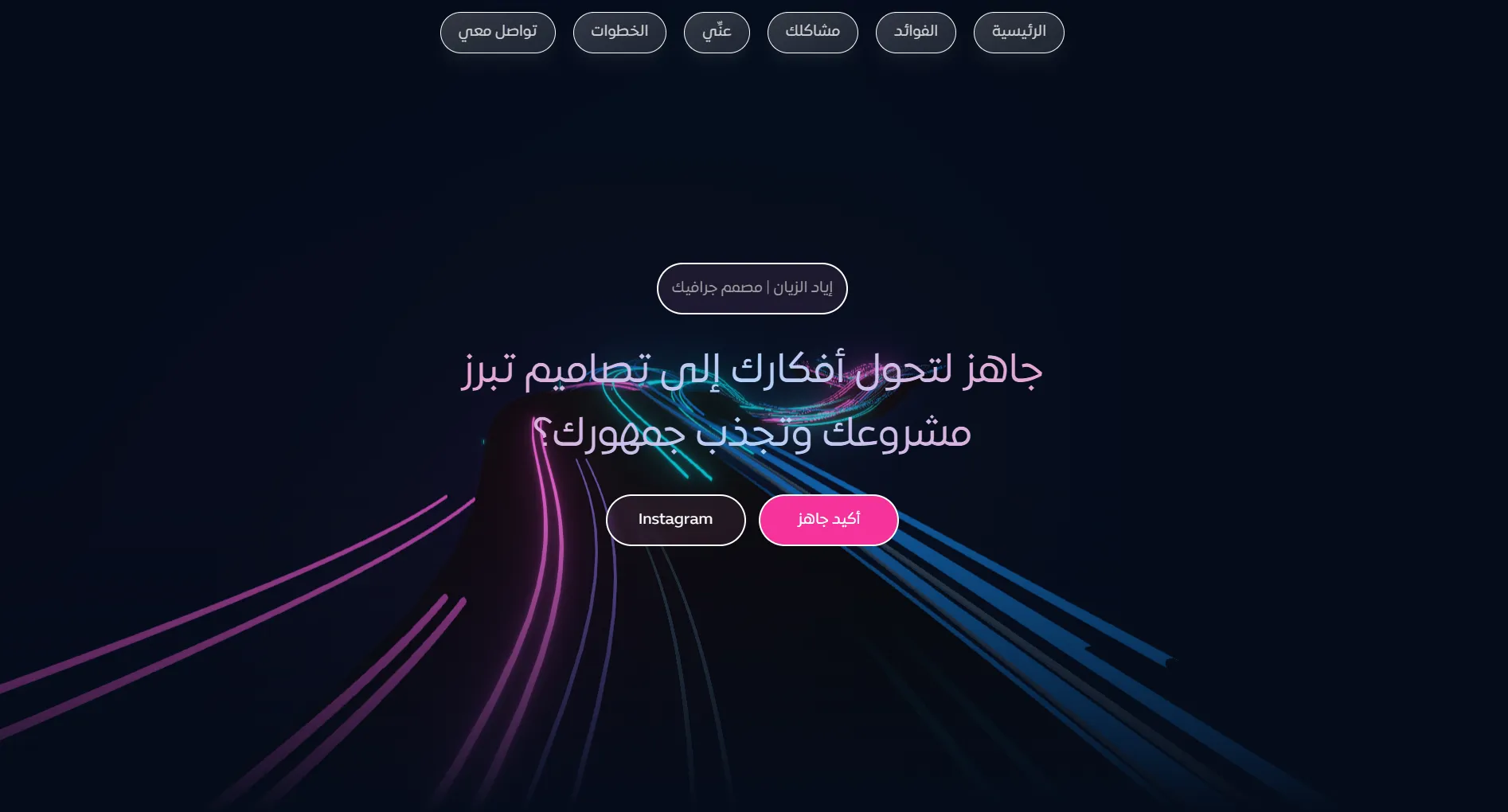 Eyad Portfolio